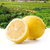 四川特产精选黄柠檬750g包邮 产地直发 新鲜多汁