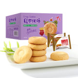 千年红枣味桃酥500g*4盒江西特产传统糕点年货饼干乐平桃酥