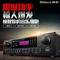 Shinco/新科 LED-607家用卡拉OK大功率KTV会议音响舞台专业功放