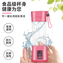 usb便携式榨汁机多功能家用小型无线便携动迷你水果汁料理榨汁杯(紫色 充电款)