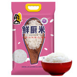 角山鲜厨米 长粒香米 丝苗米 南方大米籼米 香软米4kg  绵软丝滑