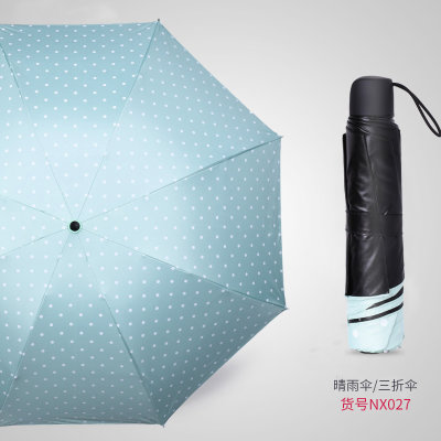 【梅花伞susino 黑胶遮阳伞女太阳伞防晒晴雨