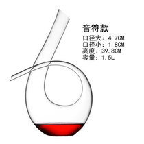 醒酒器水晶玻璃欧式个性创意葡萄酒套装红酒分酒器家用网红酒壶瓶(音符款-1500mL)