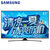 三星（SAMSUNG）UA65MUF30EJXXZ 65英寸 4K超高清 智能网络 液晶平板电视
