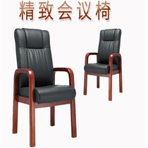 振雅 实木会议椅  BY-2200(默认 默认)