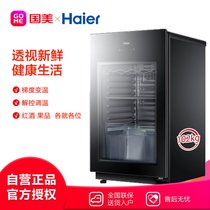 海尔（Haier） LC-102E 102升 办公室冰吧 电脑控温 独立式控温 黑