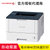 富士施乐(Fuji Xerox)P378d黑白激光自动双面打印机办公家用财务凭证******办公打印机