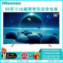 海信（Hisense）98E7G-PRO 98英寸4K超清ULED智能4+64G网络语音液晶平板电视