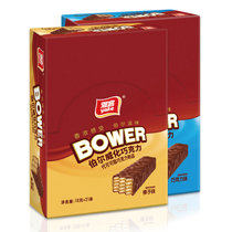 雅客 伯尔威化巧克力21条盒装夹心巧克力味威化饼干休闲零食