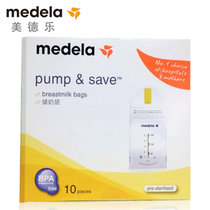 美德乐Medela储奶袋母乳储存保鲜袋10片装