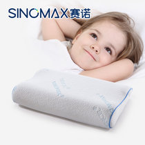 SINOMAX/赛诺儿童枕头婴儿慢回弹记忆棉枕头宝宝记忆枕头学生枕头(灰色 默认)