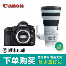佳能（Canon）5D Mark III（EF 400mm f/4 DO IS II USM）单反套机