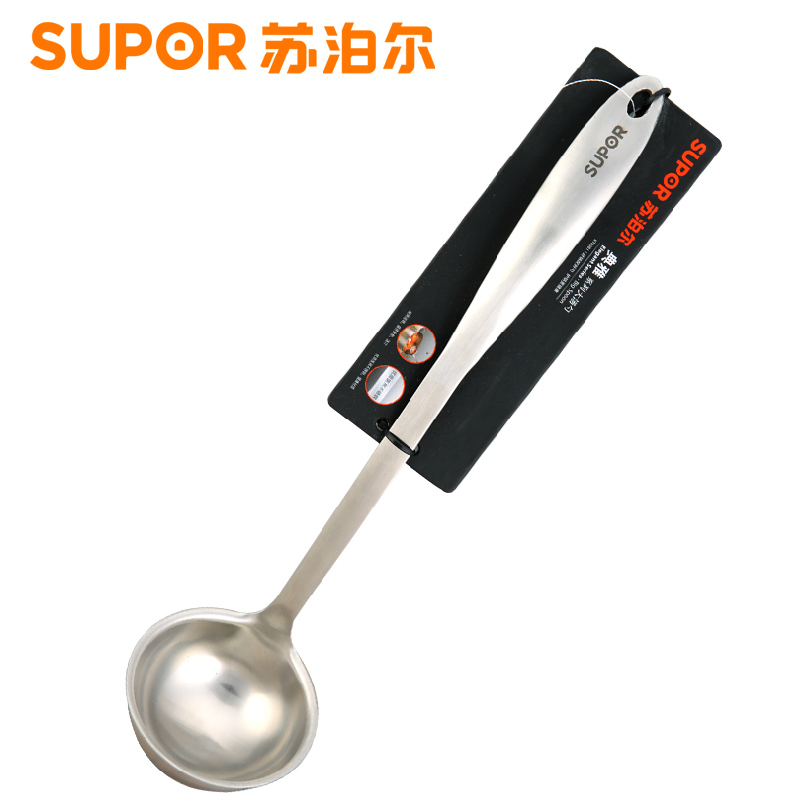 苏泊尔（SUPOR）KT03B1典雅系列优质不锈钢大汤勺长柄勺子厨房勺