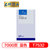 e代经典 爱普生T7532墨盒蓝色 适用WF6093/6593/8093/WF-8593打印机墨盒(黑色 国产正品)