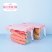 冰箱冷冻收纳盒装肉收纳盒 家用冷冻室里盒子放蔬菜的保鲜盒密封(大号粉色4.5L【两个装无味】 默认版本)