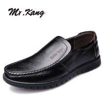 MR.KAMG男鞋商务休闲皮鞋牛皮套脚低帮软面皮圆头舒适男单鞋8801(黑色)(44)