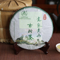云南普洱生茶饼2012年高黎贡山口粮收藏生态有机古树茶357g批发包邮