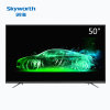 创维（Skyworth）50M9 50英寸 新品4K超高清智能客厅电视机 酷开网络液晶平板彩电（黑色）