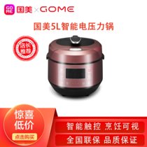 真快乐 (GOME)  5L 韩式外观  超大弧形LED彩屏   智能控制  手动排气 电压力锅 YBW50-90V2