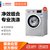 博世(Bosch) WAN242680W 8公斤 变频滚筒洗衣机(银色) 静音降噪 环保节能