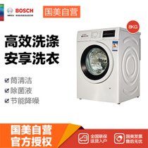 博世(Bosch) WAP242608W 8公斤 变频滚筒洗衣机(白色) 高温筒清洁 中途添衣