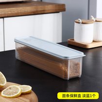 面条收纳盒长方形塑料冰箱食品保鲜盒带盖厨房杂粮食物挂面密封盒(透明淡蓝)