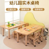 俊采云JCY-Q5儿童实木桌子家用学习桌可升降木制儿童桌游戏桌幼儿园桌写字画画桌木质长方桌单独桌子（单位：张）(胡桃色)