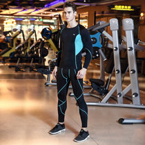 男士速干紧身衣套装长袖跑步压缩服弹力马拉松运动健身服tp1332(黑蓝色 XXL)