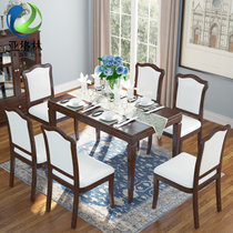 亚格林 美式 餐桌 实木餐桌椅组合饭桌长方形小桌子餐厅家具(餐桌+6张0908硬座椅)