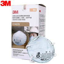 3M 口罩R95级8246CN颗粒物头戴式防护口罩防雾霾PM2.5防尘20个/盒