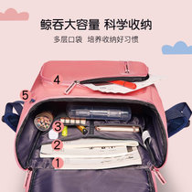 VICTORIATOURIST韩版儿童书包轻便双肩背包大容量学生书包三件套1-6年级粉色 国美超市甄选