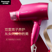 松下 (Panasonic) 电吹风机EH-NA46 家用铂金负离子 大功率速干 纳诺怡 恒温护发(红色)