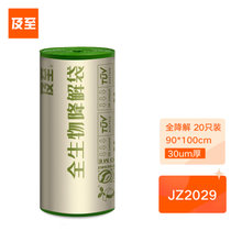 及至 JZ2029 全生物分解平口式垃圾袋 90*100cm(30um厚)20只装 青草绿(绿色)