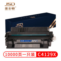 金士顿C4129X硒鼓适用惠普HPLaserJet500051005100SE5100N佳能EP62打印机黑色