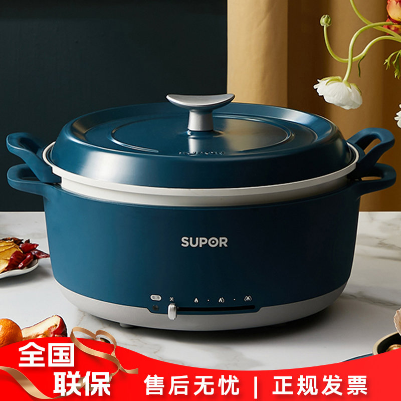 苏泊尔(supor)多功能电火锅 h28yk825y 家用6l大容量料理锅宿舍火锅