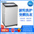 海尔 (Haier) XQB90-BZ828 9公斤 全自动波轮洗衣机 变频 智能预约 内桶自洁 静音节能 家用洗衣机