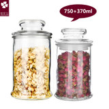 紫罗兰加厚玻璃储物罐玻璃罐蜂蜜瓶奶粉茶叶罐便携防潮玻璃瓶(ZC紫罗兰彩铃罐750+370ML)