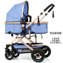 康乐宝  高景观婴儿推车可坐可平躺双向轻便折叠婴儿BB手推车(亚麻蓝-四轮免充防爆轮)