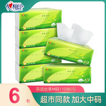 心相印茶语丝享110抽三层塑装纸面巾超市同款M码纸巾(6包)