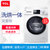 TCL  8.5公斤双变频 洗烘一体大容量节能静音全自动滚筒洗衣机 芭蕾白 XQG85-F14303HBDP(白色 tcl)