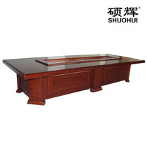 硕辉SH-3515会议桌 实木环保油漆多人会议桌3500*1500*760mm(柚木色)