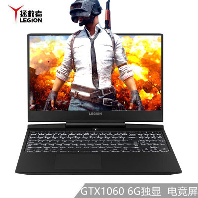 联想(Lenovo)拯救者Y7000P 英特尔八代酷睿15.6英寸吃鸡游戏本 GTX1060-6G独显 144Hz电竞屏(四核I5-8300H) 联想(Lenovo)拯救者Y7000P 英特尔八代酷睿15.6英寸吃鸡游戏本 GTX1060-6G独显 144Hz电竞屏(四核I5-8300H)