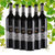 西班牙原瓶进口红酒FERNAN干红葡萄酒(整箱750ml*6)