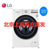 LG FCX90Y2W 9公斤变频直驱全自动滚筒洗衣机470mm超薄机身 蒸汽洗*** 一级能效 奢华白