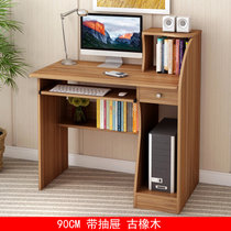 哈骆顿 台式电脑桌家用木质简易书桌 办公学习桌带书柜写字台(古橡木色)