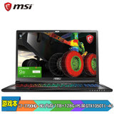 微星(MSI)GS63  7RE-010CN 15.6英寸笔记本电脑 i7-7700HQ 8G 1TB(7200转)+128G GTX1050TI-4G 1080 IPS屏 WIN10 红色背光专业游戏键盘 黑色