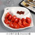 水果盘子创意家用不规则北欧餐具陶瓷西餐菜盘简约网红蛋糕浅盘子(10寸枫叶 默认版本)