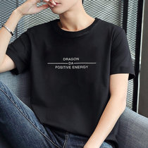短袖男士T恤夏季韩版潮流青少年打底衫潮牌宽松纯棉圆领体恤衣服(黑色 XL)