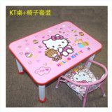 众佳伊儿童折叠升降桌椅ZJY-840(默认)