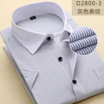 新款夏季男士短袖衬衫商务衬衣免烫寸衫抗皱工装绣logo(D2800-3)